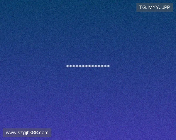 莱比锡总经理表态：夏季转会窗将重点补强关键位置以实现更高目标