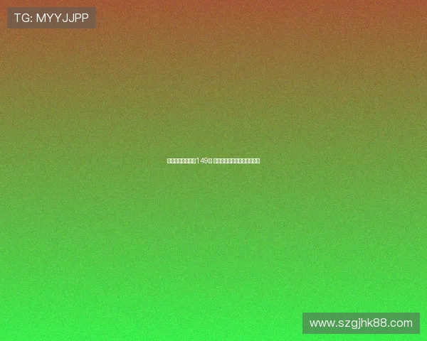 拜仁季票价格低至149镑 比英格兰哈雷业余球队还便宜